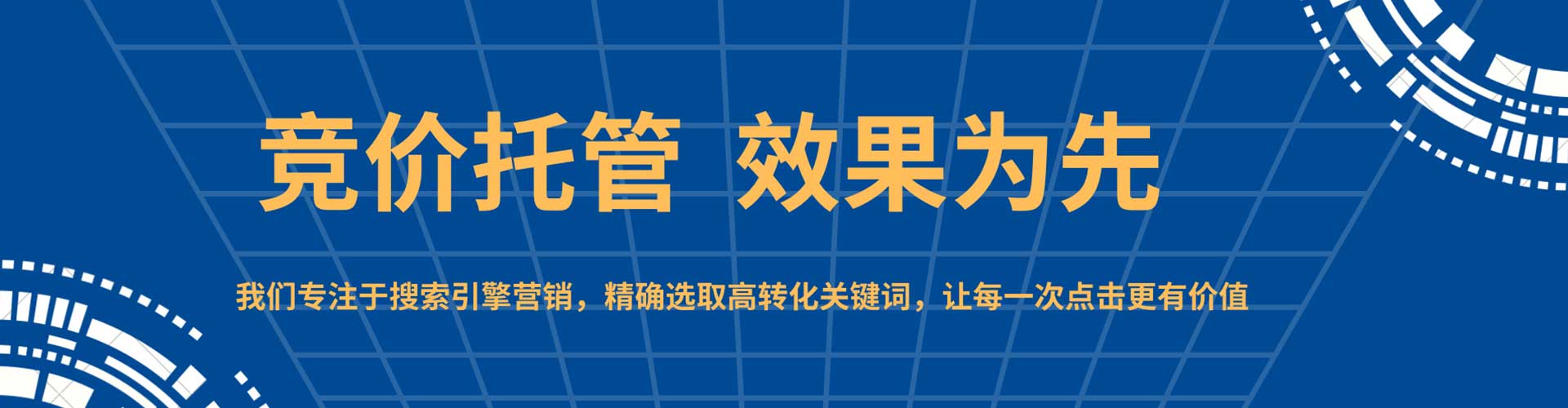 邻水信息流开户